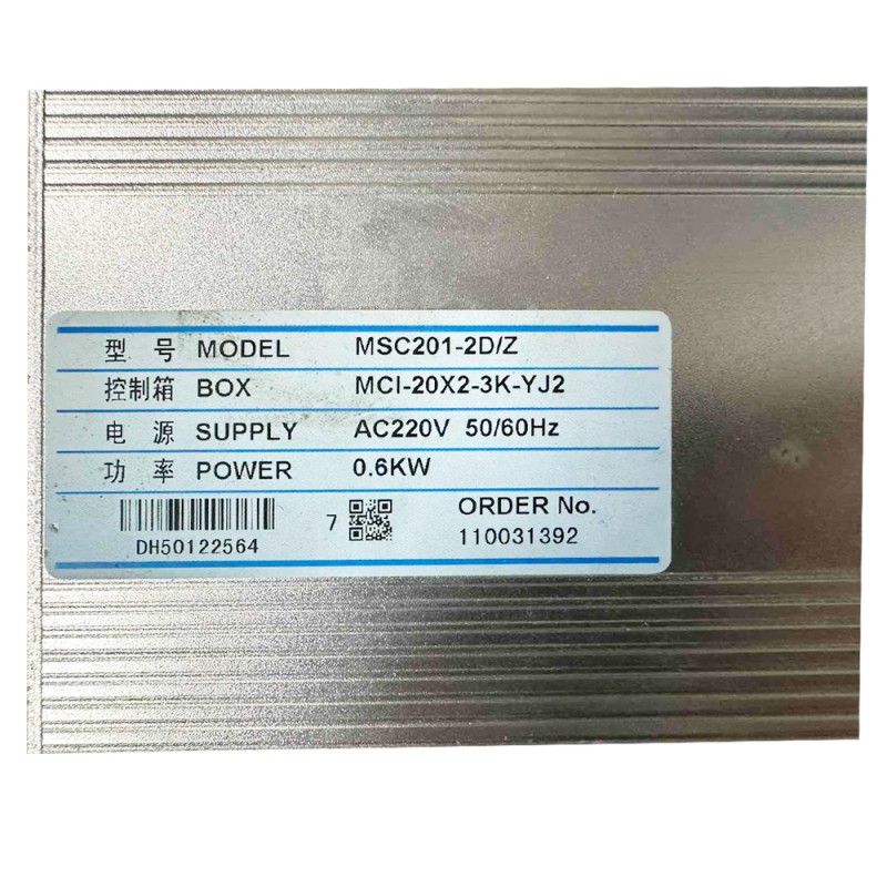 4033106000 JKT1900B-1209 Dahao 5th gen control box complete set